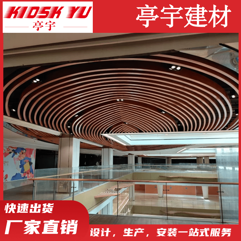 拉彎科爾沁科爾沁弧形科爾沁鋁方通 (48).png