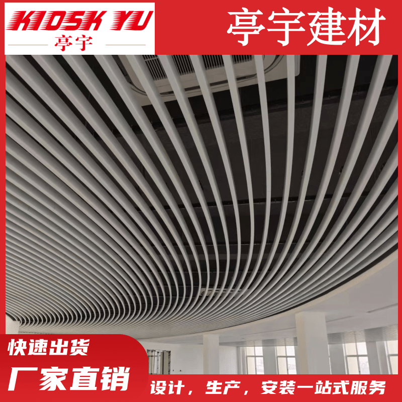 拉彎科爾沁科爾沁弧形科爾沁鋁方通 (36).png